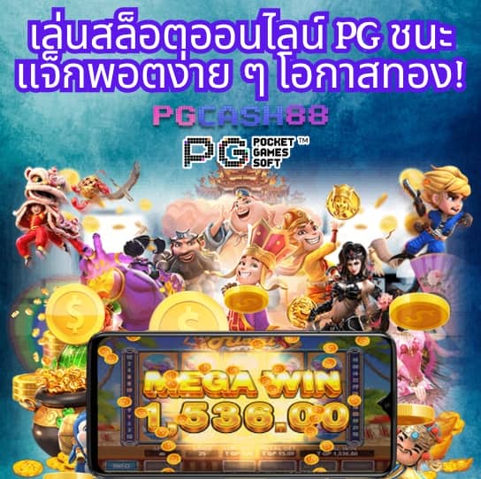 thscore เวอร์ชั่นใหม่